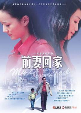 蜡笔小新：超级美味！B级美食大逃亡！国语 封面图