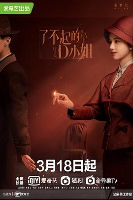 七月半之恐怖宿舍 封面图