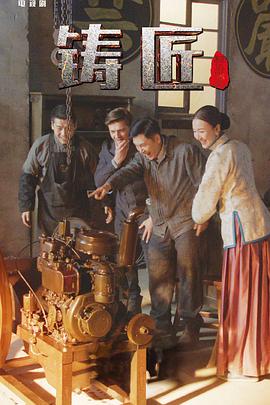 赛尔号第七季之宇宙之眼 封面图