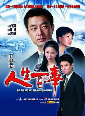 阴阳路3：升棺发财 封面图