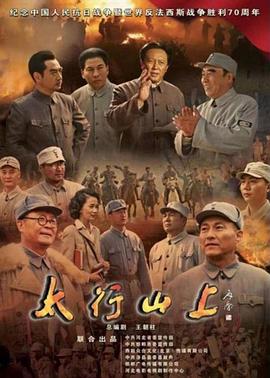 未来时速 封面图