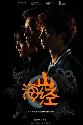 少年泰坦出击第五季 封面图