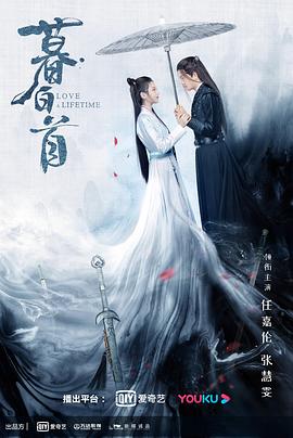 穿回六零我靠媳妇空间逆袭 封面图