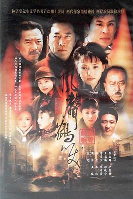 楼兰天尊 封面图