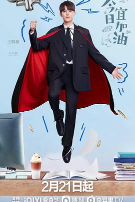 水牛之子 封面图