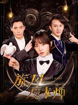 终极名单：黑狼 封面图