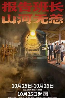 死亡半径 封面图